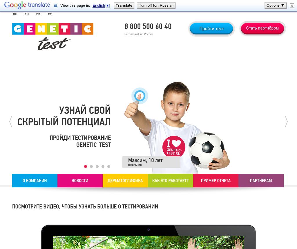 Test company